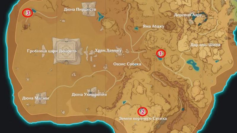 Drei riesige Obelisk in der Wüste in Genshin Impact: How to Explore