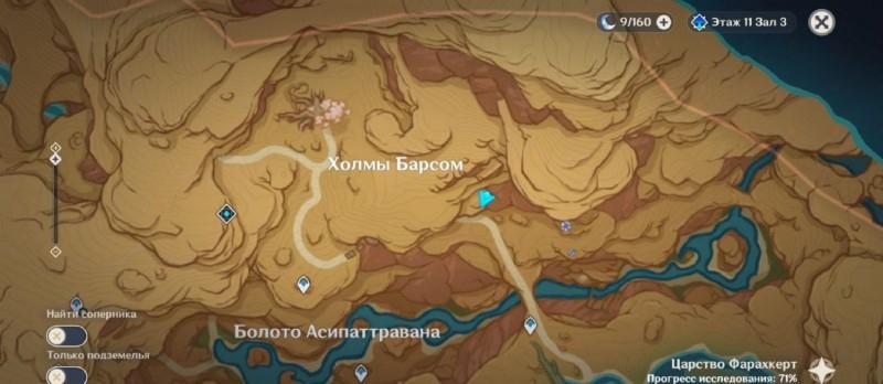 Nirodha-Frucht in Genshin Impact: wo man Amrita-Kristalle findet und wie man sie schmilzt