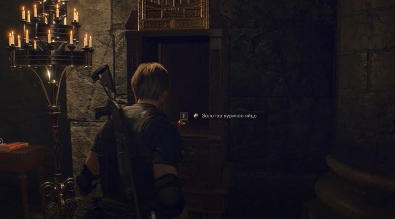  Alle Schlüssel in Resident Evil 4: wo sie zu finden sind und wie sie verwendet werden